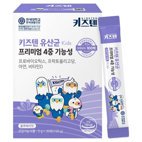 키즈텐 유산균 150g, 1개 맛있게 먹은 솔직 후기 썸네일