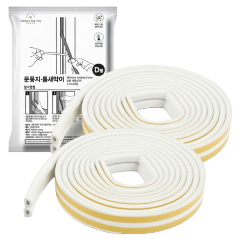 Perfectforyou 고무패킹 문풍지 D형 화이트, 4개