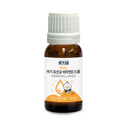 키즈텐 아기 유산균 비타민D 드롭 10ml, 1개 이미지 2
