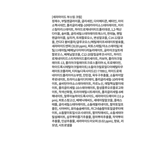 오휘 미라클 모이스처 핑크 베리어 스킨 150ml + 에멀전 130ml + 크림 30ml + NEW 루즈 리얼 미니 + 에센스 4ml + 크림 25ml + 클렌징 폼 40ml 이미지 4