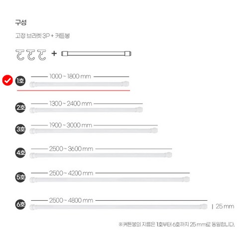 커튼봉 떨어질 걱정 없이, 까사마루 커튼봉으로 창가 공간을 깔끔하게.