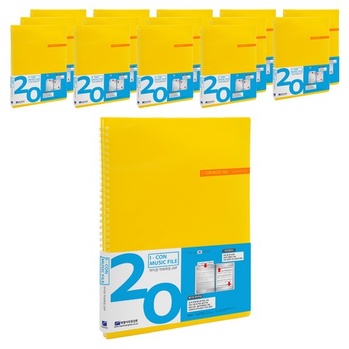 희망사무포인트 아이콘 악보 화일 20p, 노랑, 15개