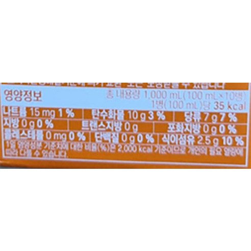 미에로화이바 100ml, 20개 실사용 후기 | 효과 있을까? - 상품 이미지 4