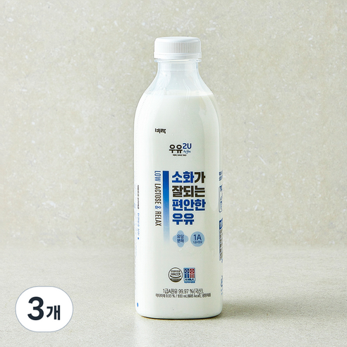 비락 우유2U 소화가 잘되는 편안한 우유, 3개, 930ml