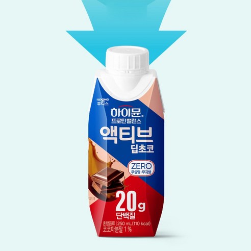 하이뮨 프로틴 밸런스 액티브 딥초코 제로 250ml, 18개 실사용 후기 | 효과 있을까? - 상품 이미지 3