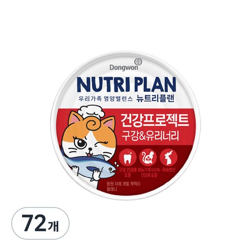 동원뉴트리플랜 고양이 뽀짜툰 건강 프로젝트 간식캔, 유리너리 (비뇨계), 160g, 72개