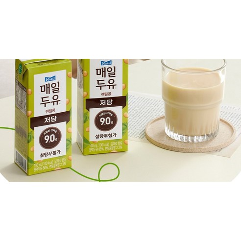 매일두유 렌틸콩 저당두유 멸균팩 옆면, <b>깔끔한 포장</b>