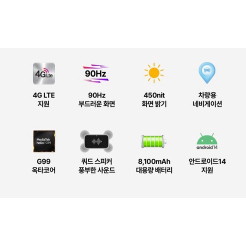 포유디지탈 아이뮤즈 뮤패드 K11 LTE 측면 버튼 및 포트