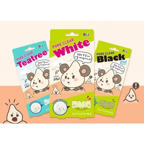 해서린 포어 클리어 코팩 화이트 이미지 4