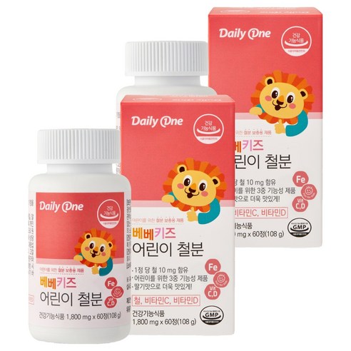 데일리원 베베키즈 어린이 철분 108g, 2개 실사용 후기 | 효과 있을까? 썸네일