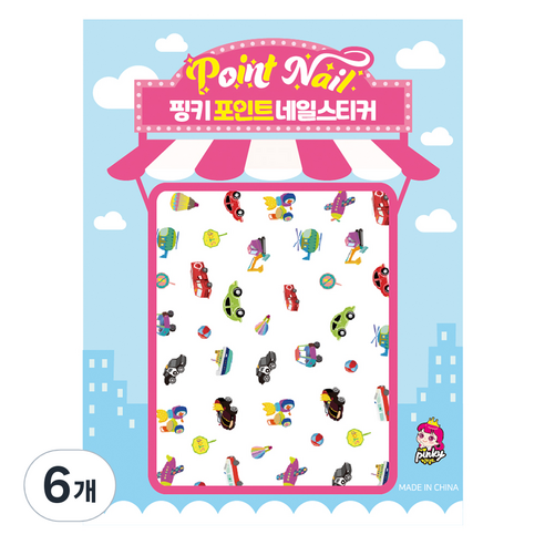 핑키통키 키즈 포인트 네일스티커, BN-23(자동차B), 6개