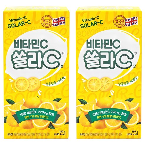 고려은단 쏠라씨 비타민 C 레몬맛 80정, 2개 맛있게 먹은 솔직 후기 - 상품 이미지 1