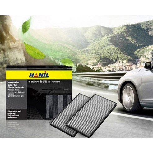 한일 활성탄 에어컨필터 아반떼 HD / 아반떼 MD 실사용 후기 | 효과 있을까? - 상품 이미지 4