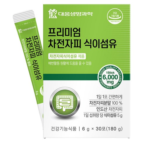 대웅생명과학 프리미엄 차전자피 식이섬유 분말스틱 30p 180g, 1개 실사용 후기 | 효과 있을까? - 상품 이미지 1