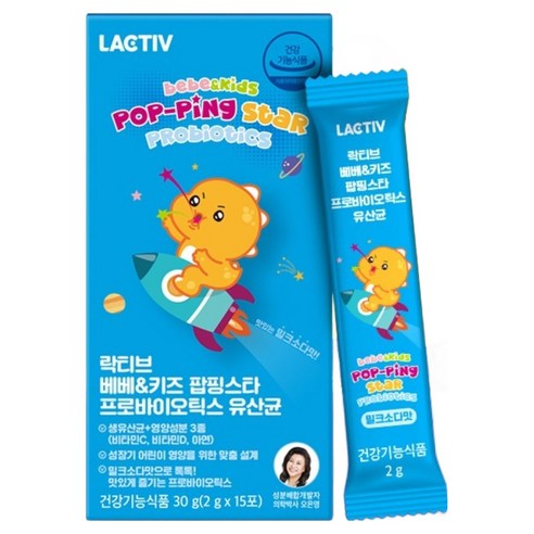 락티브 베베 키즈 팝핑스타 프로바이오틱스 유산균 15p 30g, 1개 맛있게 먹은 솔직 후기 썸네일