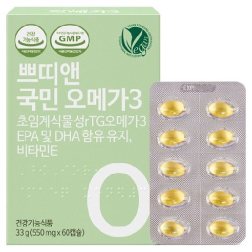 쁘띠앤 국민 오메가3 초임계 rTG 식물성 비건 비타민 E, 60정, 1개