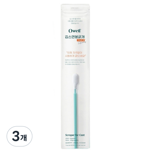 Owell 가려움 안심포장 일회용 깁스긁개 5p, 3개