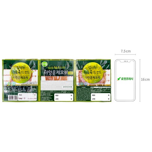 다향 엄선된 원료육으로 만든 다향훈제오리 후기 분석 - 신선도 유지를 위한 냉장 배송
