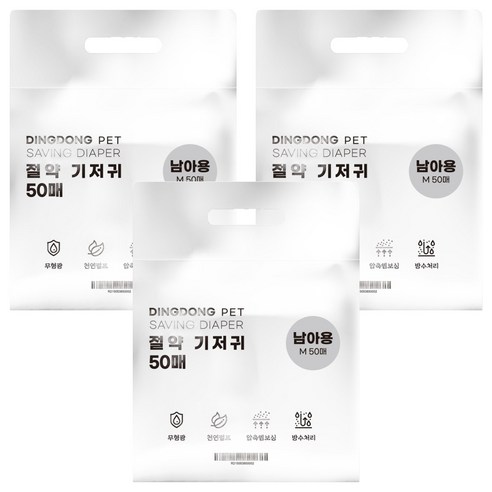 딩동펫 강아지 남아용 절약 기저귀, 중형, 50개입, 3개