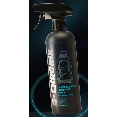 디크로닉 레더샤인 가죽 보호제 이미지 2