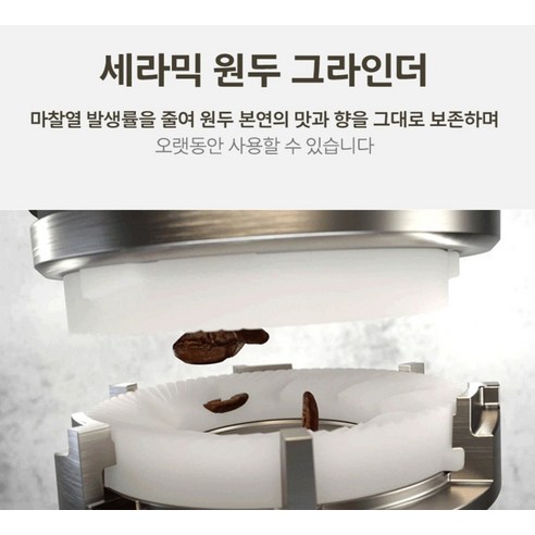 필립스 1200 전자동 에스프레소 커피머신 + 밀크 스팀봉 후기 분석 - 탈부착 가능한 물받이와 찌꺼기 통