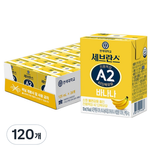 세브란스에이투 전용목장 A2 단백우유 바나나 125ml × 24개