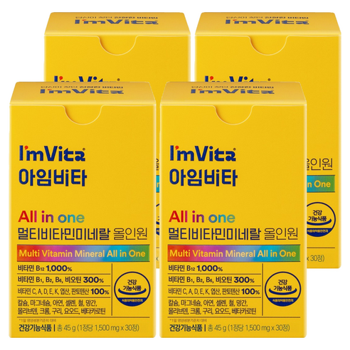 아임비타 멀티비타민 미네랄 올인원 45g 30정, 4개 맛있게 먹은 솔직 후기 - 상품 이미지 1