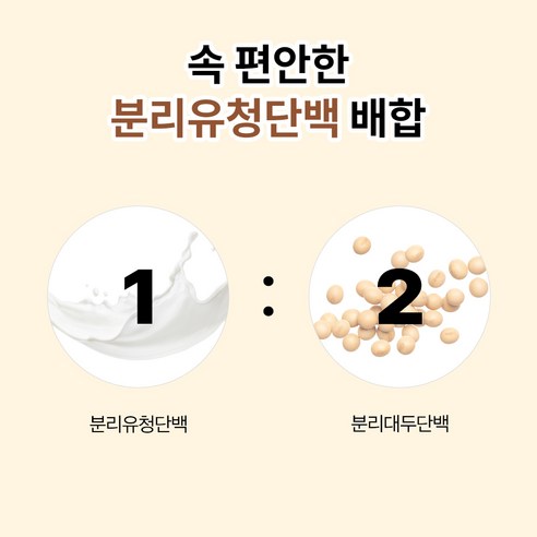 영라뉴 프로틴 핏 쉐이크 곡물흑임자맛 7p 315g, 1세트 솔직 후기 | 실사용자 리뷰 분석 - 상품 이미지 4