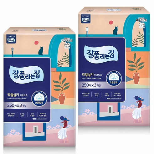 잘풀리는집 천연펄프 미용티슈 2겹 250매, 6개 솔직 후기 | 실사용자 리뷰 분석 썸네일