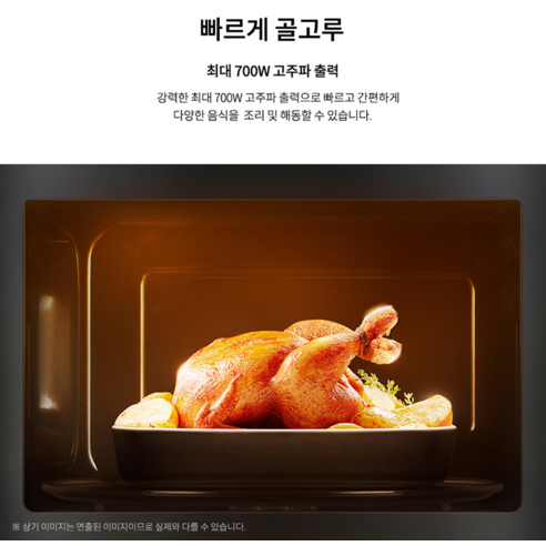 편리함과 실용성을 겸비한 쿠쿠 전자레인지 다이얼식 20L