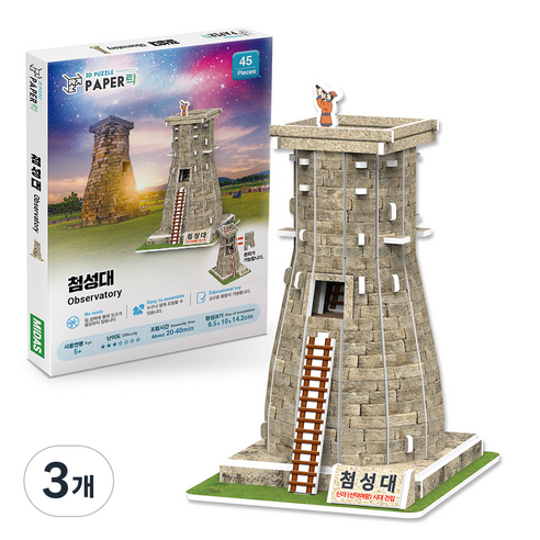페이퍼락 첨성대 입체퍼즐 PL-WA115, 3개, 혼합색상, 45피스