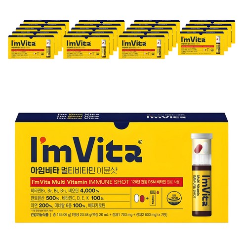 아임비타 멀티비타민 이뮨샷, 7회분, 20개