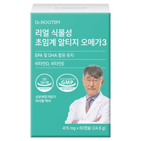 닥터루템 리얼 식물성 초임계 알티지 오메가3 60정, 1개 솔직 후기 | 실사용자 리뷰 분석 - 상품 이미지 1