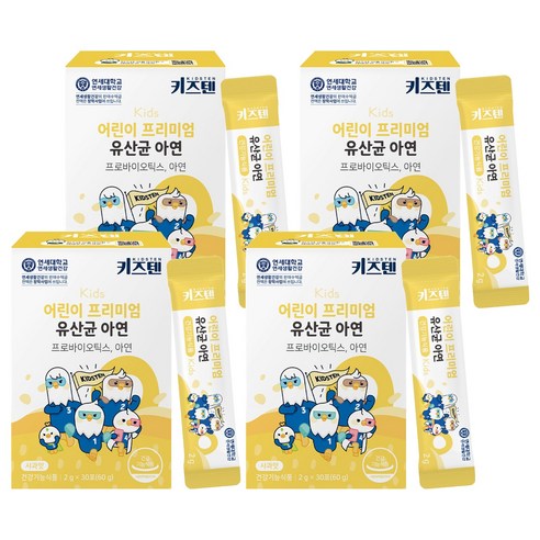 키즈텐 어린이 프리미엄 유산균 아연 60g, 4개 맛있게 먹은 솔직 후기 - 상품 이미지 1