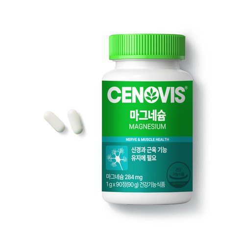 세노비스 정품 마그네슘 90정, 2개 맛있게 먹은 솔직 후기 - 상품 이미지 2