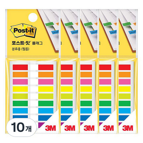 포스트잇 플래그 분류용 필름 9색견출 683-9KP, 180개입, 10개