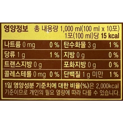 팔도 비락 생 칡즙 10p 1L, 2개 이미지 2