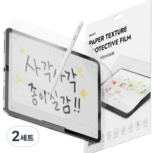 누아트 태블릿PC 종이질감 액정보호필름 세트, 투명, 2세트