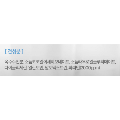 DMCK 엔자임 클렌징 파우더 이미지 3