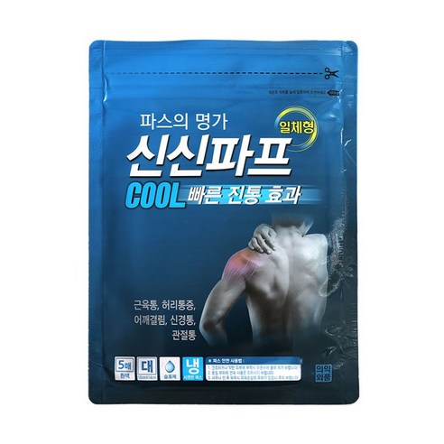 신신제약 신신파프 COOL 파스 5개입, 4개 실사용 후기 | 효과 있을까? - 상품 이미지 2