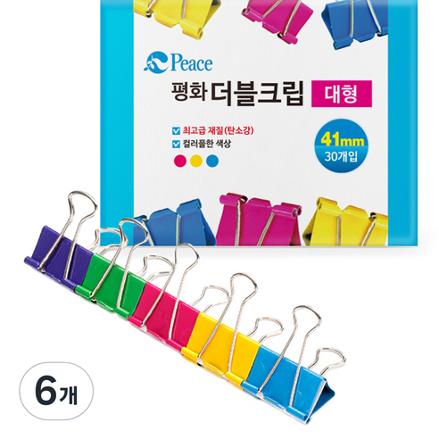 피스코리아 평화 더블클립, 대, 30개입, 6개