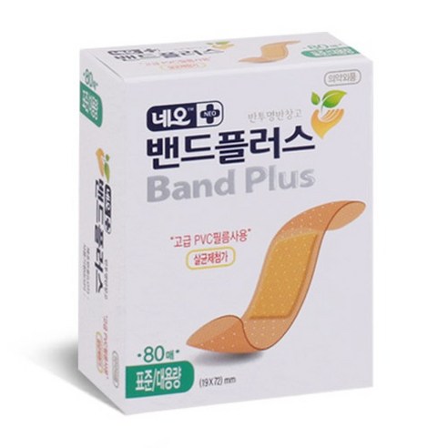 네오밴드플러스 에이 반창고 실사용 후기 | 효과 있을까? - 상품 이미지 2