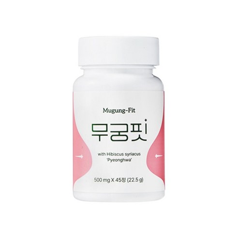 무궁핏 평화 45정, 2개 이미지 2