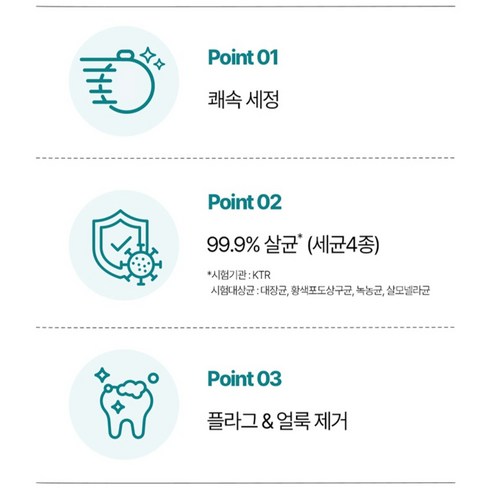 클리덴트 퀵 정 틀니세정제, 108개입, 1개 후기 분석 - 유통기한 및 주의사항 안내
