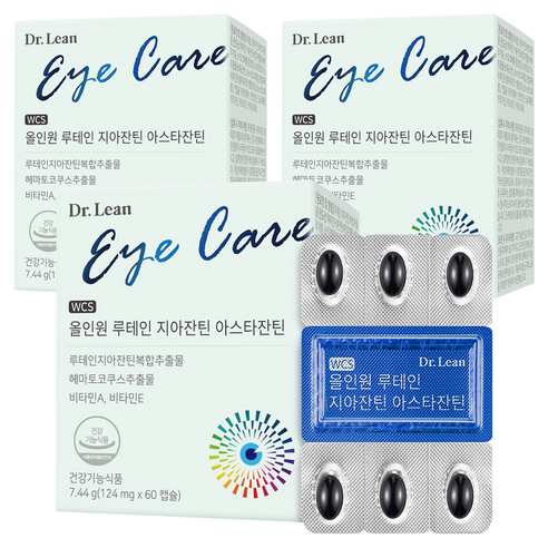 닥터린 올인원 루테인 지아잔틴 아스타잔틴 60정, 3개 맛있게 먹은 솔직 후기 - 상품 이미지 1