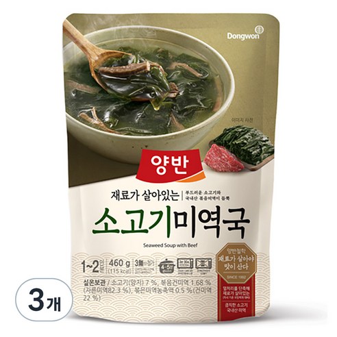 양반 소고기미역국, 460g, 3개
