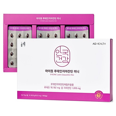 안국건강 아이원 루테인지아잔틴 미니 180정, 1개 맛있게 먹은 솔직 후기 썸네일