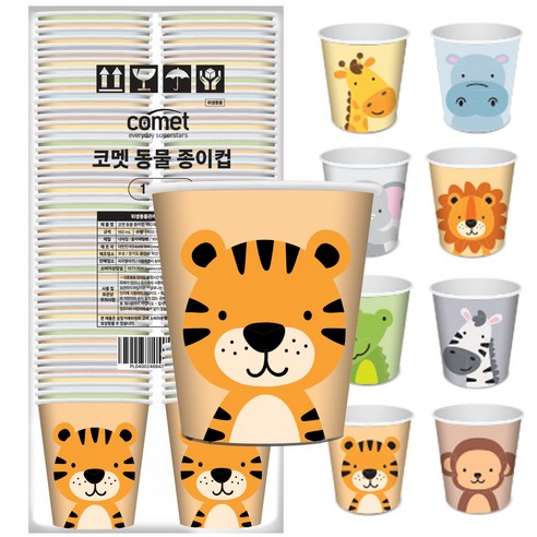코멧 동물 종이컵 190ml 실사용 후기 | 효과 있을까? - 상품 이미지 4