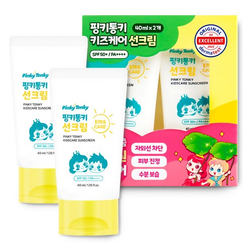 핑키통키 키즈케어 무기자차 선크림 SPF50+ PA++++, 40ml, 2개