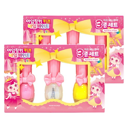 아임핑키 핑키페인트 유아매니큐어 3종, 2개, C세트
